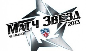 Динамо Рига не делегировало своих хоккеистов на матч звезд КХЛ